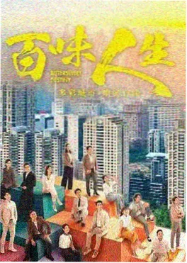 长夜书院 樱花影院古装悬疑剧集