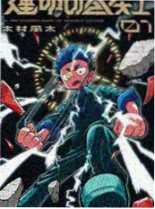 末班地铁 樱花影院悬疑都市短剧