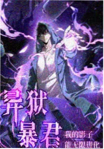 星海拾遗 樱花影院科幻单元动画